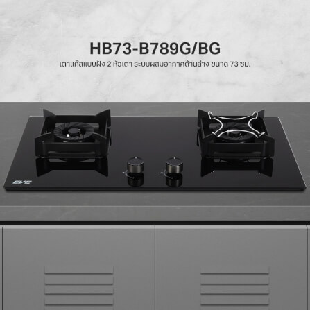 เตาแก๊สฝัง 2 หัว แบบฝัง ฐานกระจก EVE HB73-B789G/BG 73 ซม. สีดำ_1